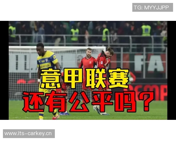 AC米兰与帕尔马精彩对决视频录像回放全程解析与亮点集锦